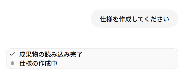 変更後のツール呼び出し