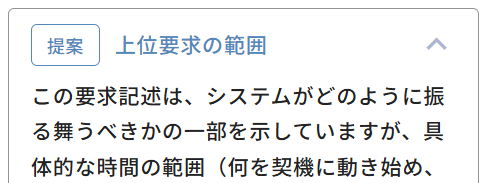 従来のレビューコメントのタイトル