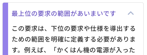 今回のレビューコメントのタイトル