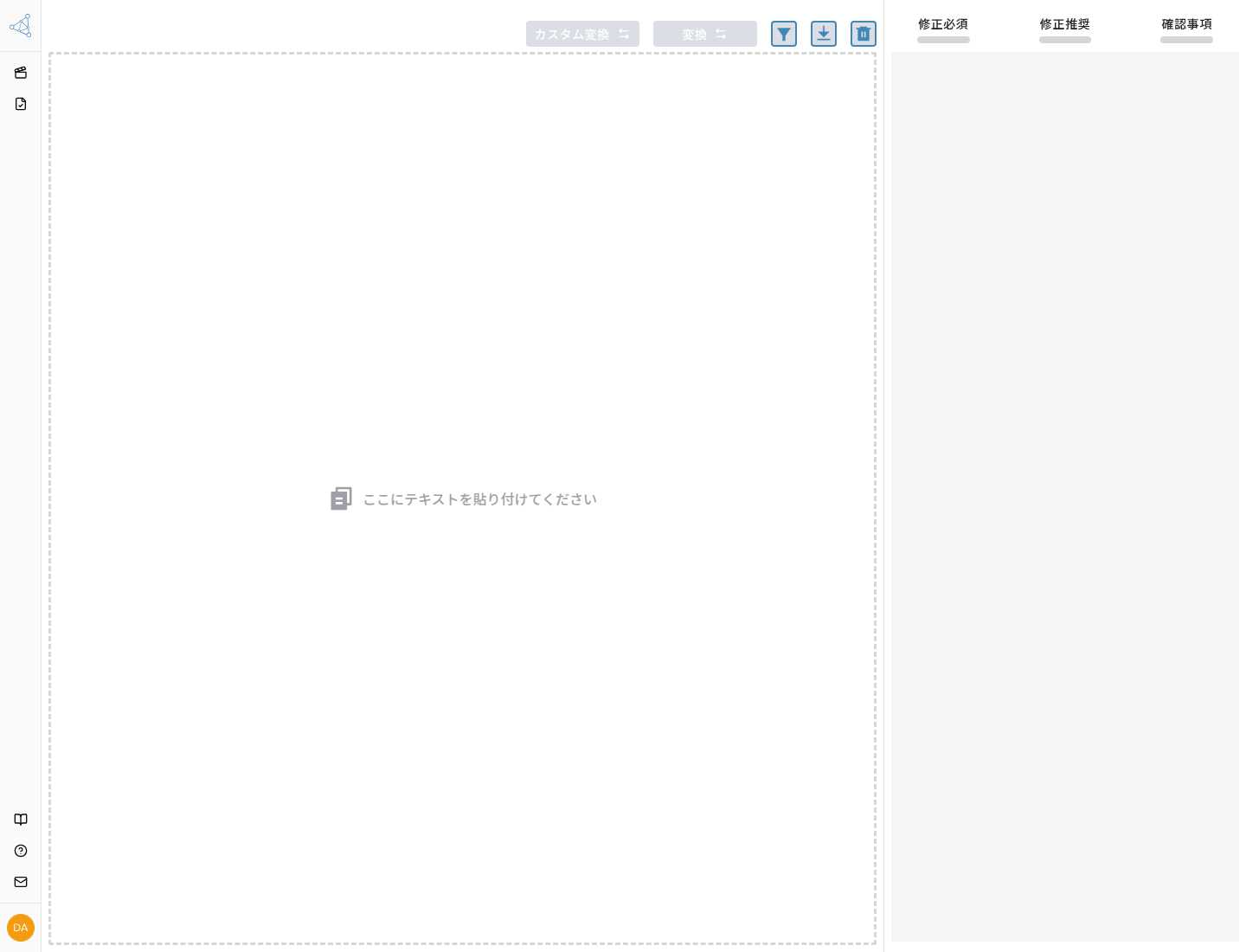 以下のような画面になりましたら、ログインは完了です。