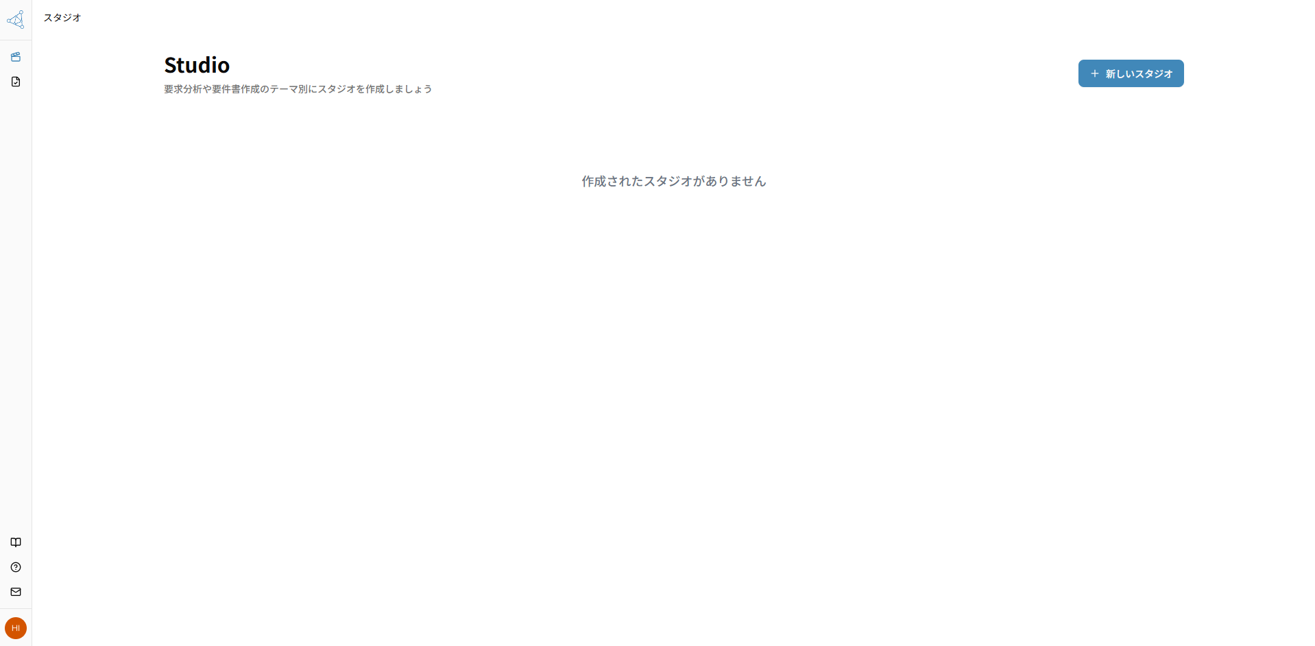 次のような画面になりましたら、ログインは完了です。